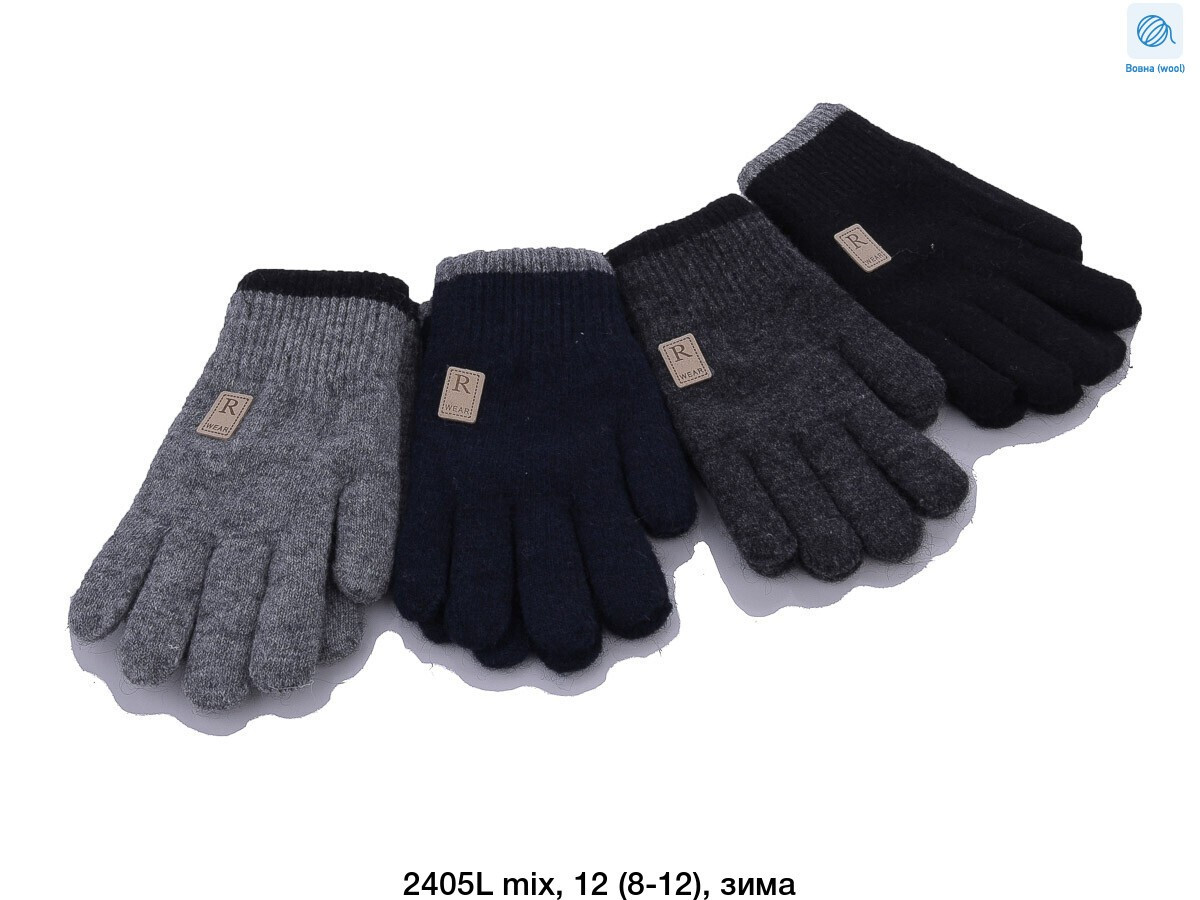 Оптом Рукавички для хлопчиків р 8-12 подвійні зимові