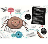 НеПогані тварини. Софі Корріган, фото 5