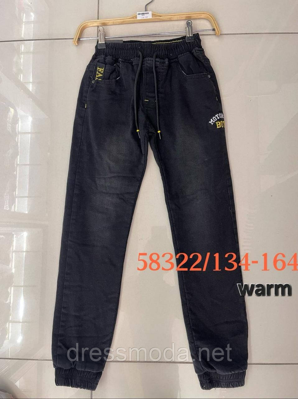 Утеплені джинси джогери для хлопців Seagull 134-164p.p.