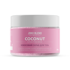 Кокосовий скраб для тіла Pink Mood Joko Blend 200 г, 8145457 — 639