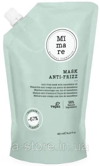 Mimare Anti-Frizz Mask Маска розгладжуюча з олією макадамії