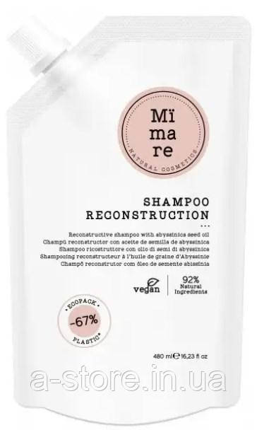 Mimare Reconstruction Shampoo Шампунь відновлюючий