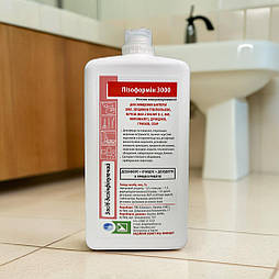 Лізоформін 3000 концетрат - засіб для дезінфекції та стерилізації, 1000 мл