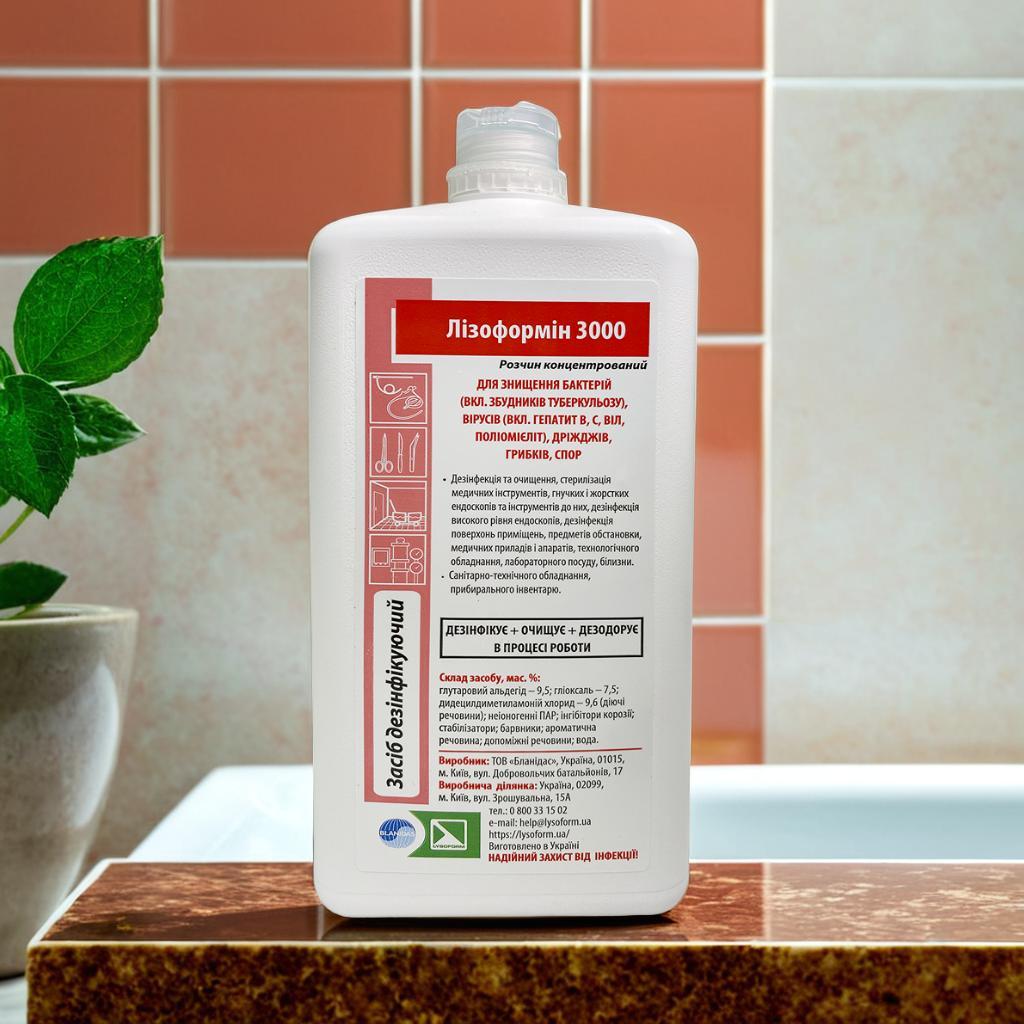 Лізоформін 3000, 1000 мл, фото 1