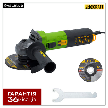 Болгарка безщіткова 1100 Вт Кутошліфувальна машина Procraft PW2200 Диск 125 мм, фото 1
