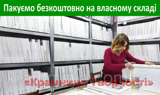 Упаковка Картина за номерами Гарнесенькі карпики Кої, 50х25 Strateg (WW233) (0094-1175) на складі «Крамниця Творчості» Купити Картина за номерами Гарнесенькі карпики Кої, 50х25 Strateg (WW233) зі складу Крамниця Творчості м. Вінниця
