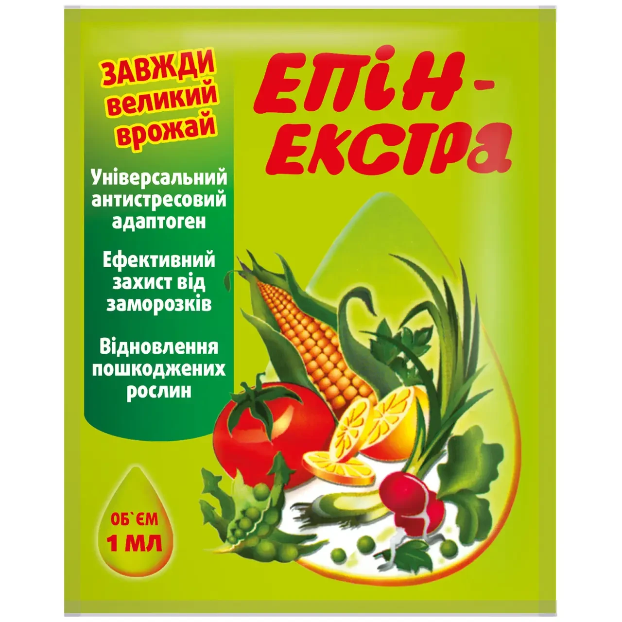 Стимулятор росту Епін-екстру 1 мл