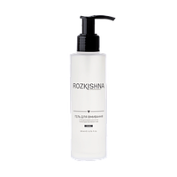 Очищуючі засоби