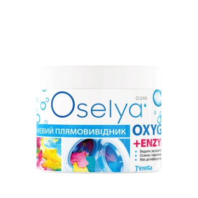 Плямовивідник для кольорових речей з ензимами "Oxy Power"