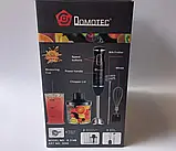 Блендер Domotec R314B ручний 5в1, багатофункціональний кухонний блендер 800 Вт.Блендер ручний 5в1 R.314B, фото 7