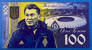 Жапондардың орыс қыздарының кастингтері