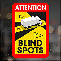 Вінілова наклейка — Blind spots, Сліпа зона, 1 шт. (Англійська)