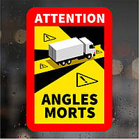 Вінілова наклейка — Angles morts, Сліпа зона, 1 шт. (Французька)