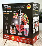 Блендер ручний Zepline 1500 Вт 5в1 занурювальний червоний, фото 3