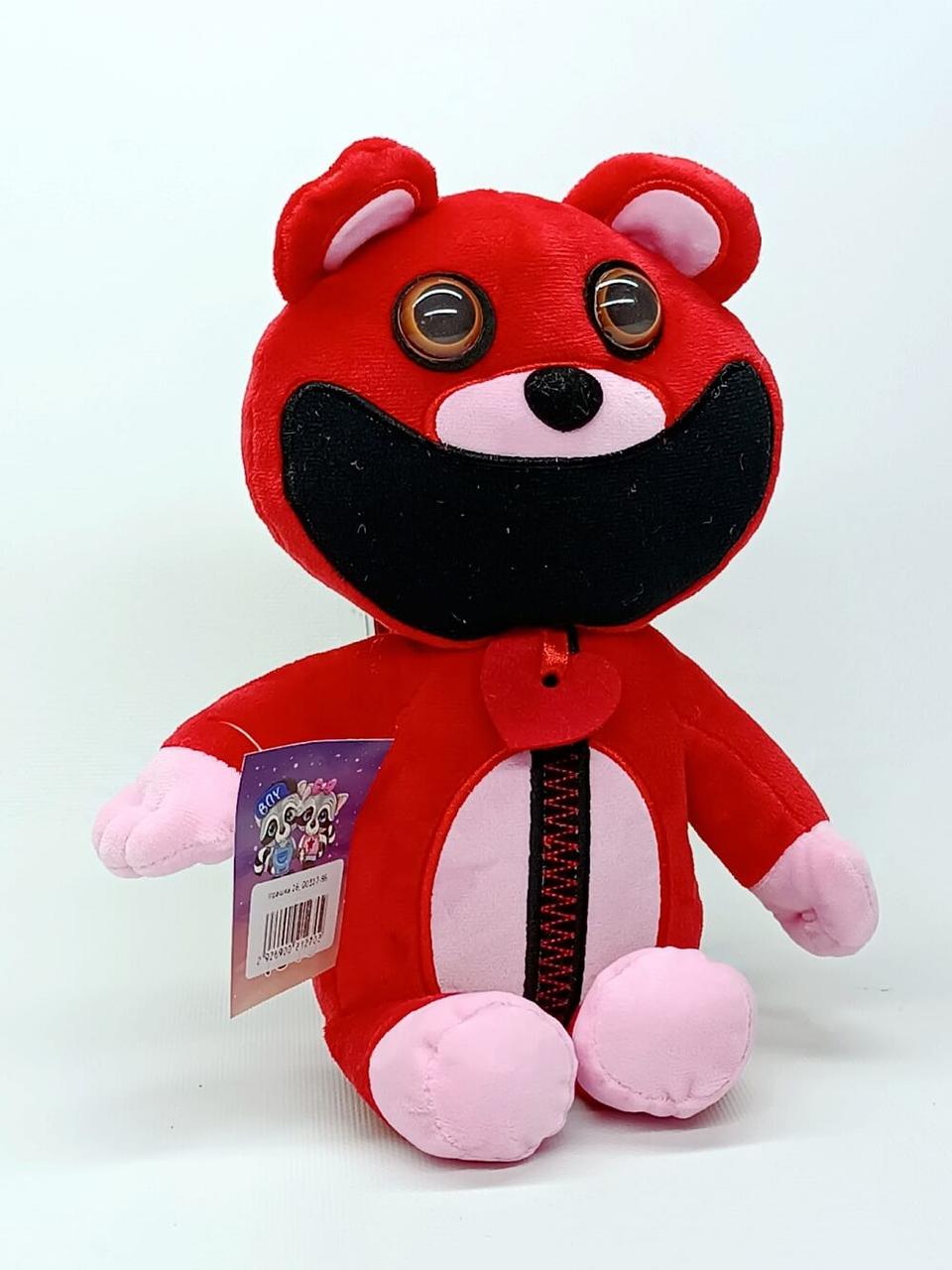 М'яка іграшка Star toys «Ведмежа Боббі» 33 см 00517-96