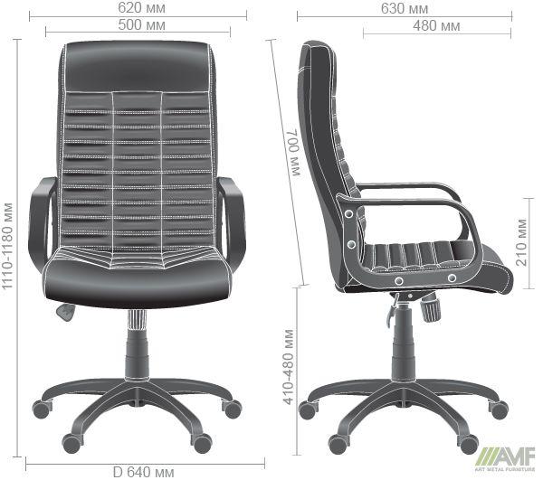 Размеры офисного кресла Атлет АМФ пластик черный.jpg