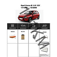 Комплект фільтрів Opel Corsa B 1.0i 12V (1996-2000) WIX