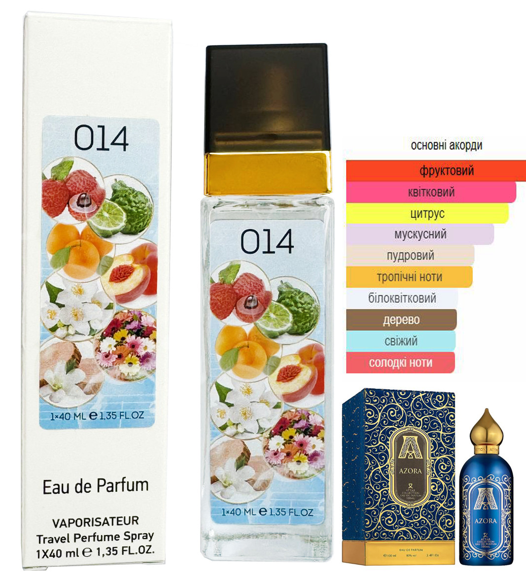 Парфум жіночий №014 за мотивами Attar Collection Azora (Аттар Коллекшн Азора) 40 мл. ОПТ