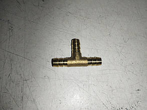 Трійник тосольний 10d (латунь)