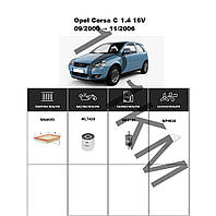 Комплект фільтрів Opel Corsa C 1.4 16V (2000-2006) WIX