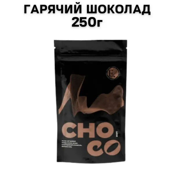 Горячий шоколад Eskobar 250 г