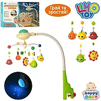 Дитяча музична карусель-мобіль з проектором на ліжечко Limo toy (HB 0004)