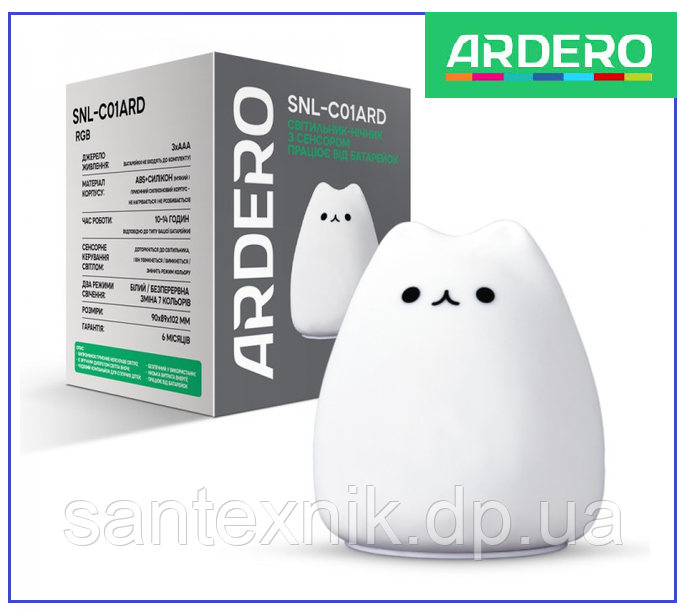 Світильник (нічник на батарейках) силіконовий Ardero SNL-С01ARD RGB (кольоровий), фото 1