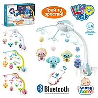 Дитяча музична карусель-мобіль з проектором на ліжечко (з керуванням) 4 види Limo toy (HB 0007 ABCD)