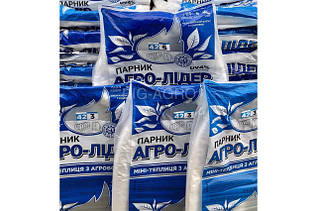 Парники "Агро-Лідер"