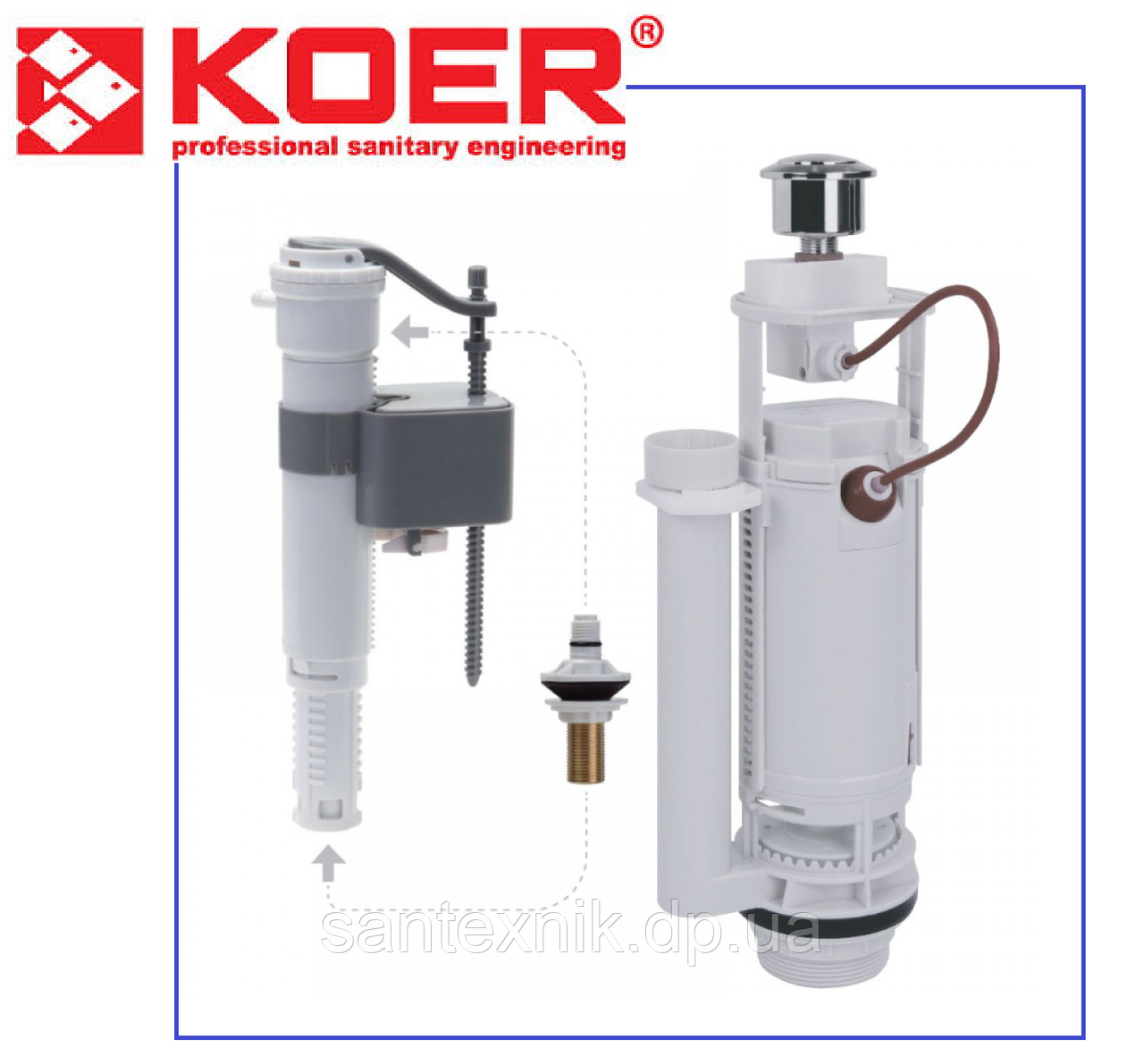 Комплект арматури KT0301-1/2 KOER (універсальний монтаж поплавка)