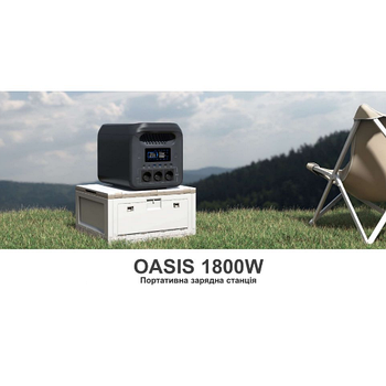 Портативна зарядна станція VIDEX OASIS 1800W 1229Wh Black (1шт/ящ)