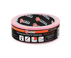 Малярна клейка стрічка Polax з рисового паперу Delicate 30 мм х 20 м