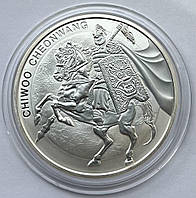 Срібна Монета Південної Кореї 1 клай 2018 р