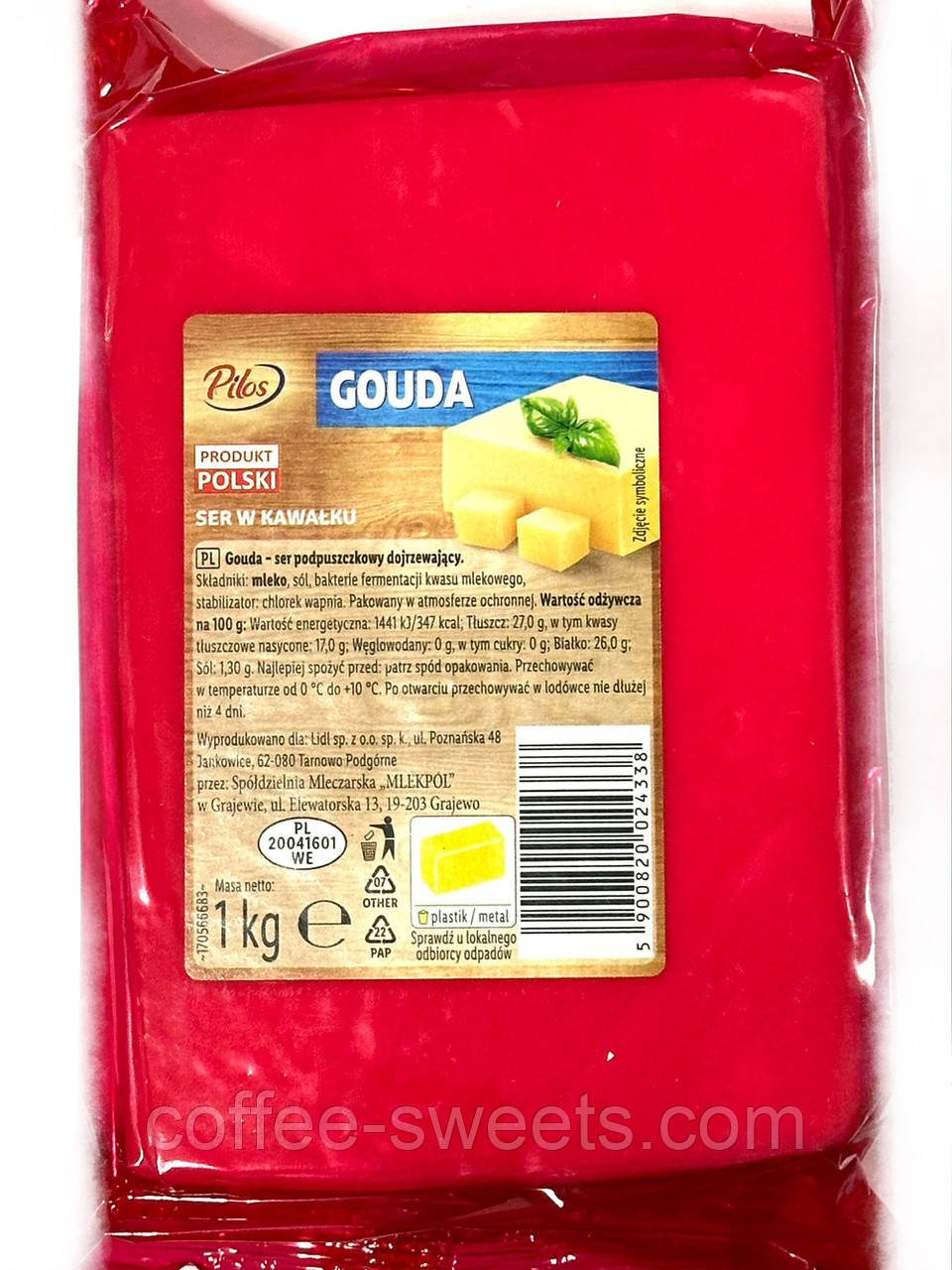 Сир Гауда Pilos Gouda 1кг Польща