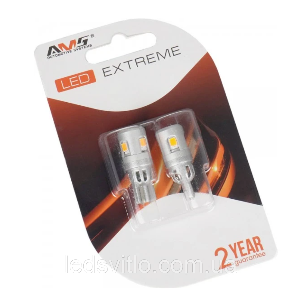 LED лампа автомобільна AMS Extreme V5 T10 (W5W) 12V 5smd 2200K (Комплект 2шт)