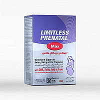 Limitless Prenatal Max Мультивитаминная поддерживающая формула до, во время и после беременности