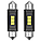LED лампа автомобільна AMS Vision V3 T11 (C5W) 12V 3smd 41мм 5500K (Комплект 2шт), фото 8
