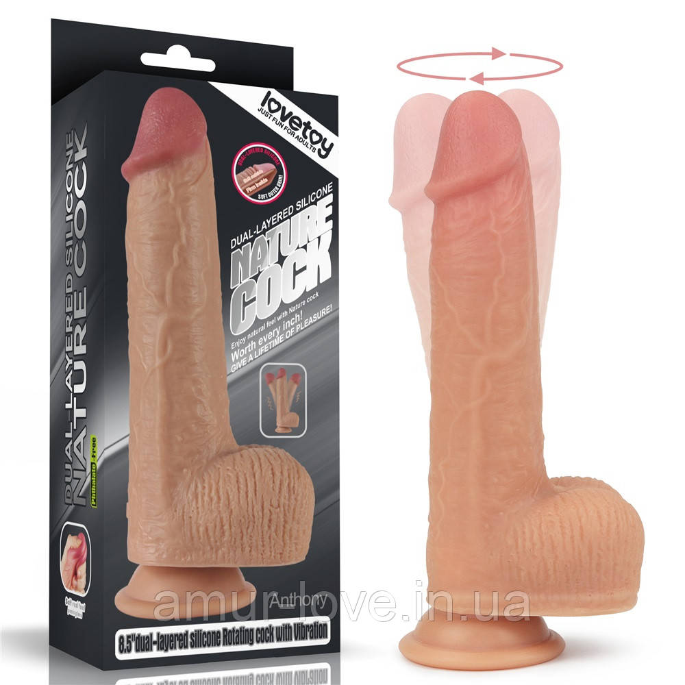 Вибратор Dual-Layered Silicone Rotating Cock With Vibration Anthony 8.5" Flesh