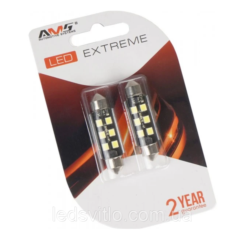 LED лампа автомобільна AMS Extreme E6 T11 (C5W) 12V 6smd 41мм 5500K Canbus (Комплект 2шт)