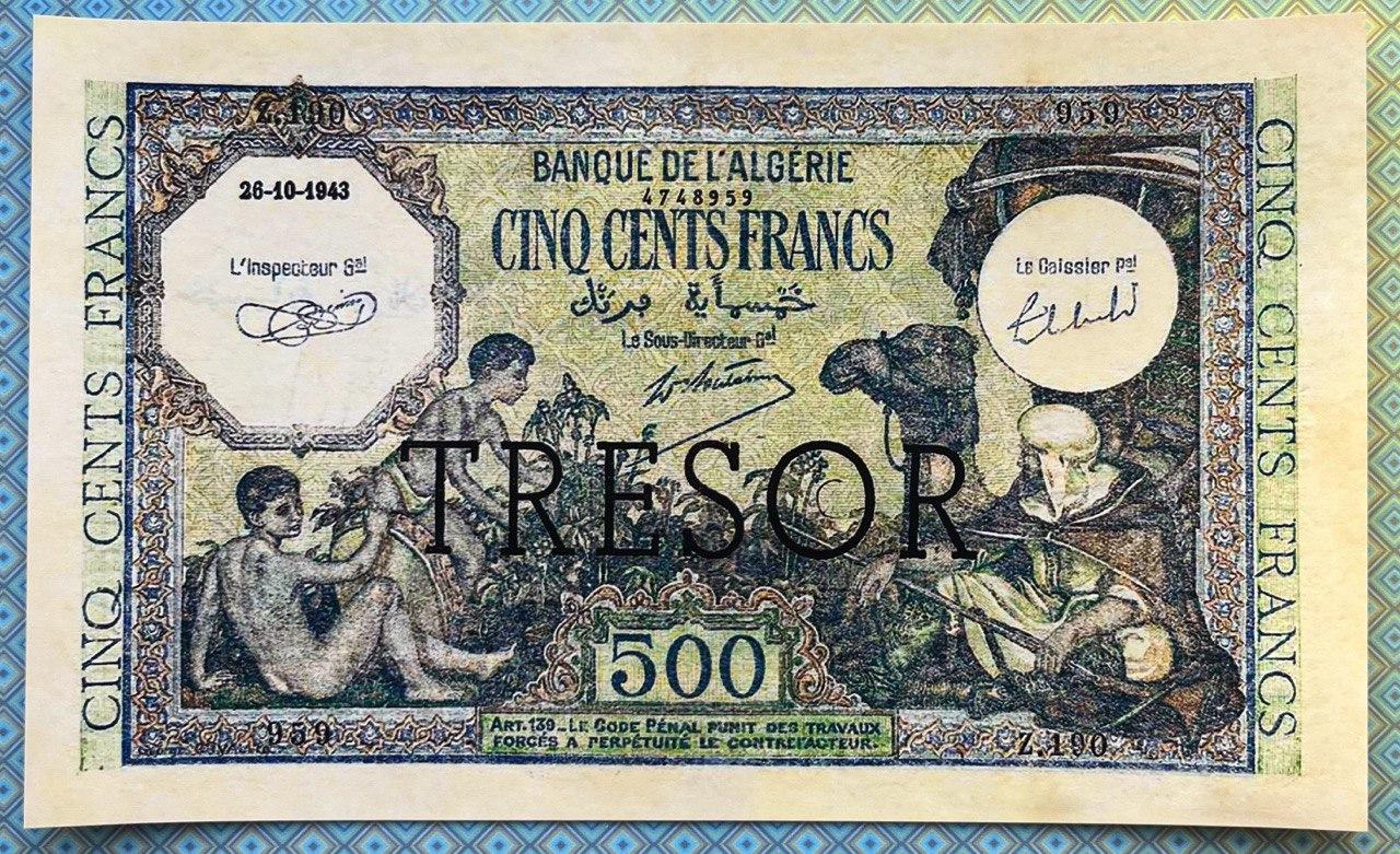 Банкнота Алжира 500 франків 1943 р Репринт