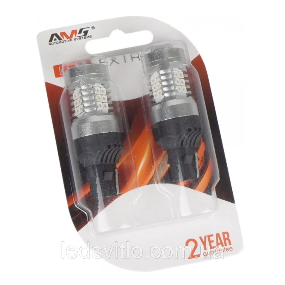 LED лампа автомобільна AMS Extreme E8 T20 (W21W) 12V 21smd 1300K (Комплект 2шт)