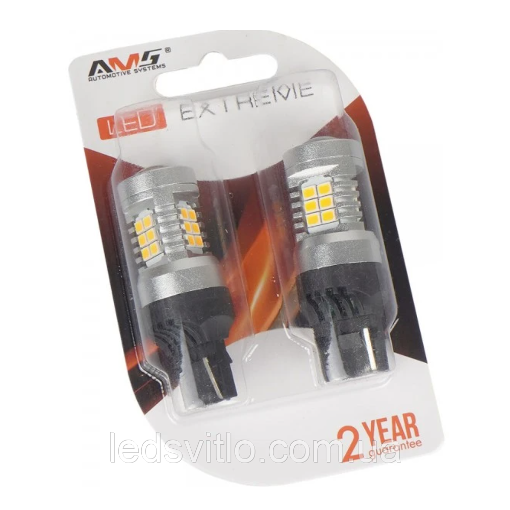 LED лампа автомобільна AMS Extreme E8 T20 (W21W) 12V 21smd 2200K (Комплект 2шт)