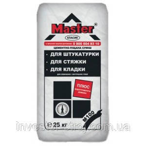 ЦПС мастерок Харьков купить цпс Харьков