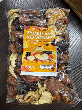 Сушіння Компот 1 кг