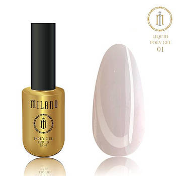 Рідкий полігель для манікюру Milano POLY GEL LIQUID 15 ml №1 для нарощування нігтів