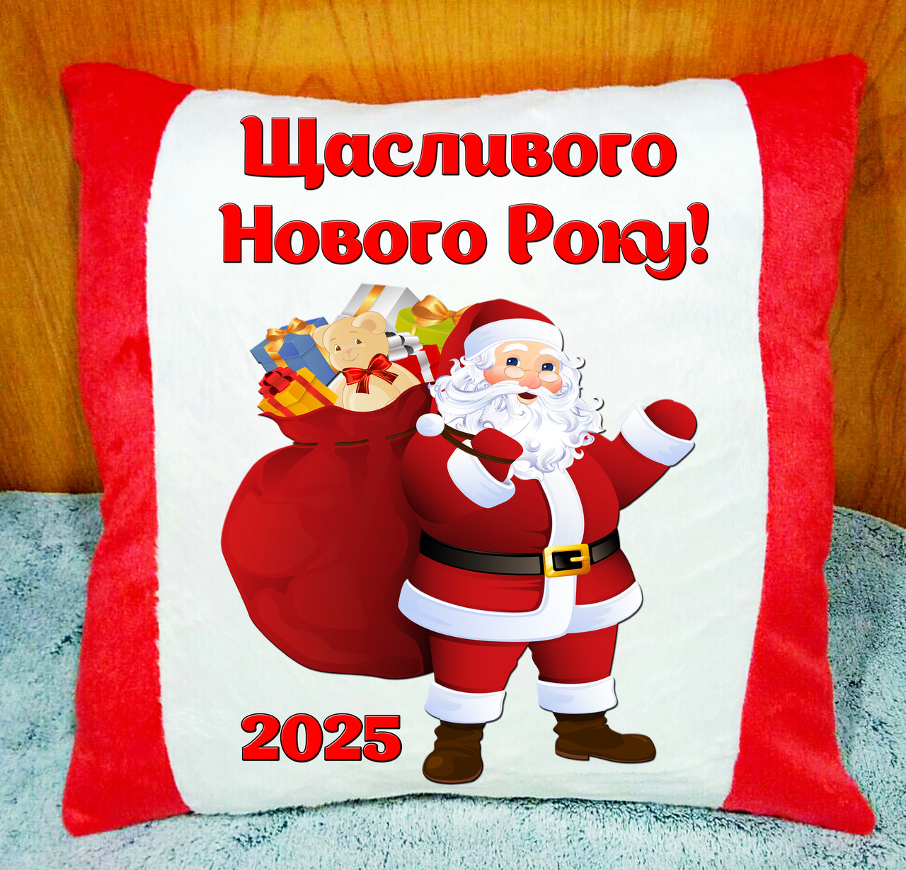 Плюшева Подушка з написом. Подарунок на Новий Рік 2025, код: 2156-п