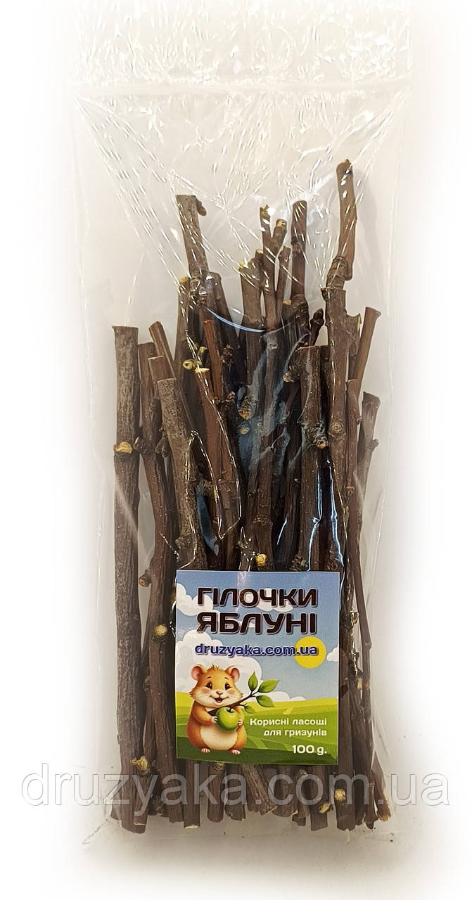 Ласощі для гризунів Гілочки яблуні 100 г, фото 1