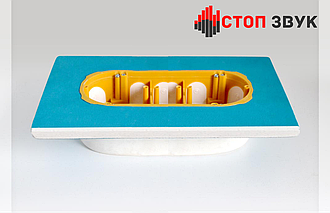 Підрозетник звукоізоляційний СтопЗвук на 3 поста