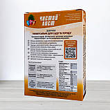 Добриво кристалічне Чистий Лист, 0,3кг, універсальне для саду та городу (Добрива кристалічні Чистий Лист), фото 2