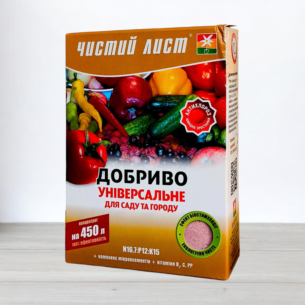 Добриво кристалічне Чистий Лист, 0,3кг, універсальне для саду та городу (Добрива кристалічні Чистий Лист), фото 1